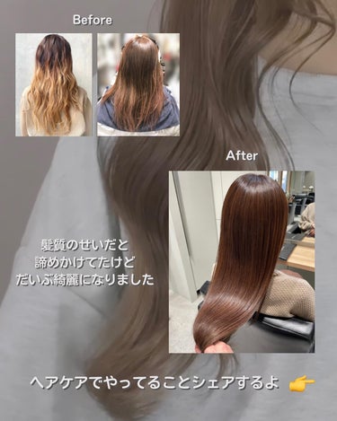 フィルメロウ ヘアトリートメント/オージュア/洗い流すヘアトリートメントを使ったクチコミ（2枚目）