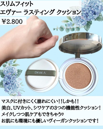 フェイス ブラー フィニッシング パウダー/Dear.A/ルースパウダーを使ったクチコミ(2枚目)