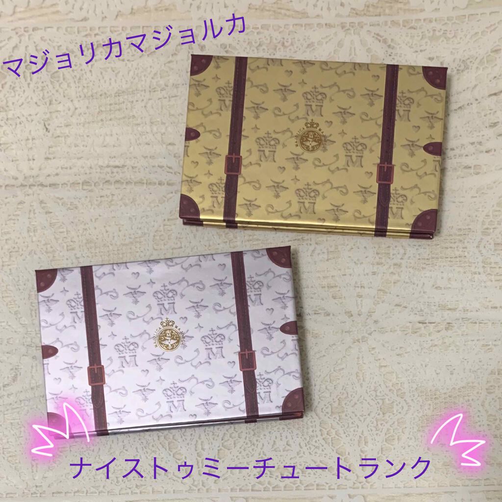 ナイストゥミーチュートランク/MAJOLICA MAJORCA/アイシャドウパレットを使ったクチコミ(1枚目)