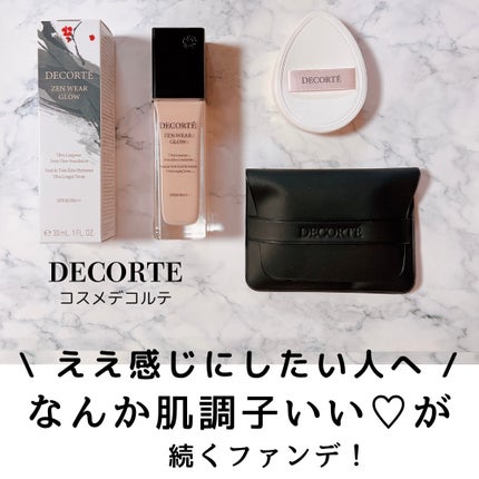 コスメデコルテ ゼンウェアグロウ C24 ファンデーション ゼン ウェア グロウ C24 / DECORTÉ(コスメデコルテ) | LIPS