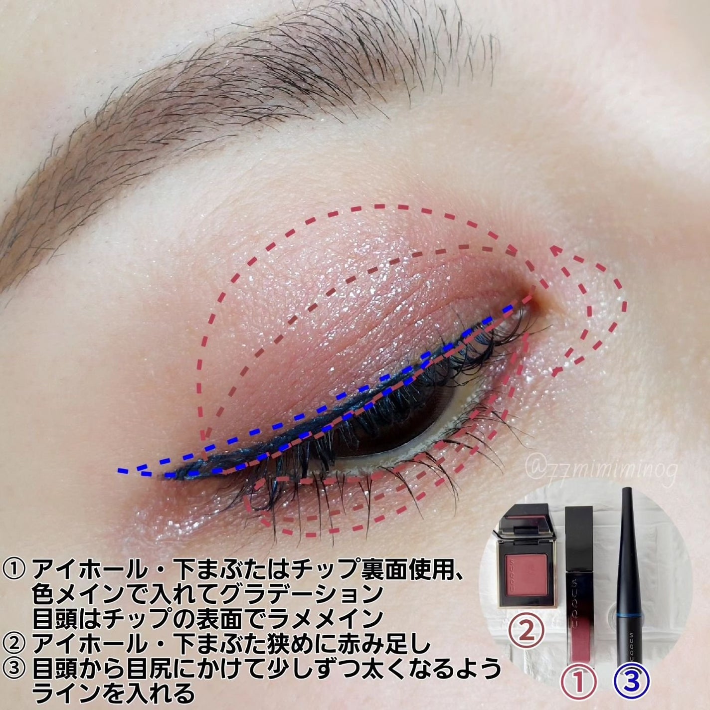 トーン タッチ アイズ/SUQQU/単色アイシャドウを使ったクチコミ(4枚目)