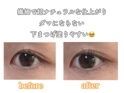 「塗るつけまつげ」自まつげ際立てタイプ/デジャヴュ/マスカラを使ったクチコミ(5枚目)