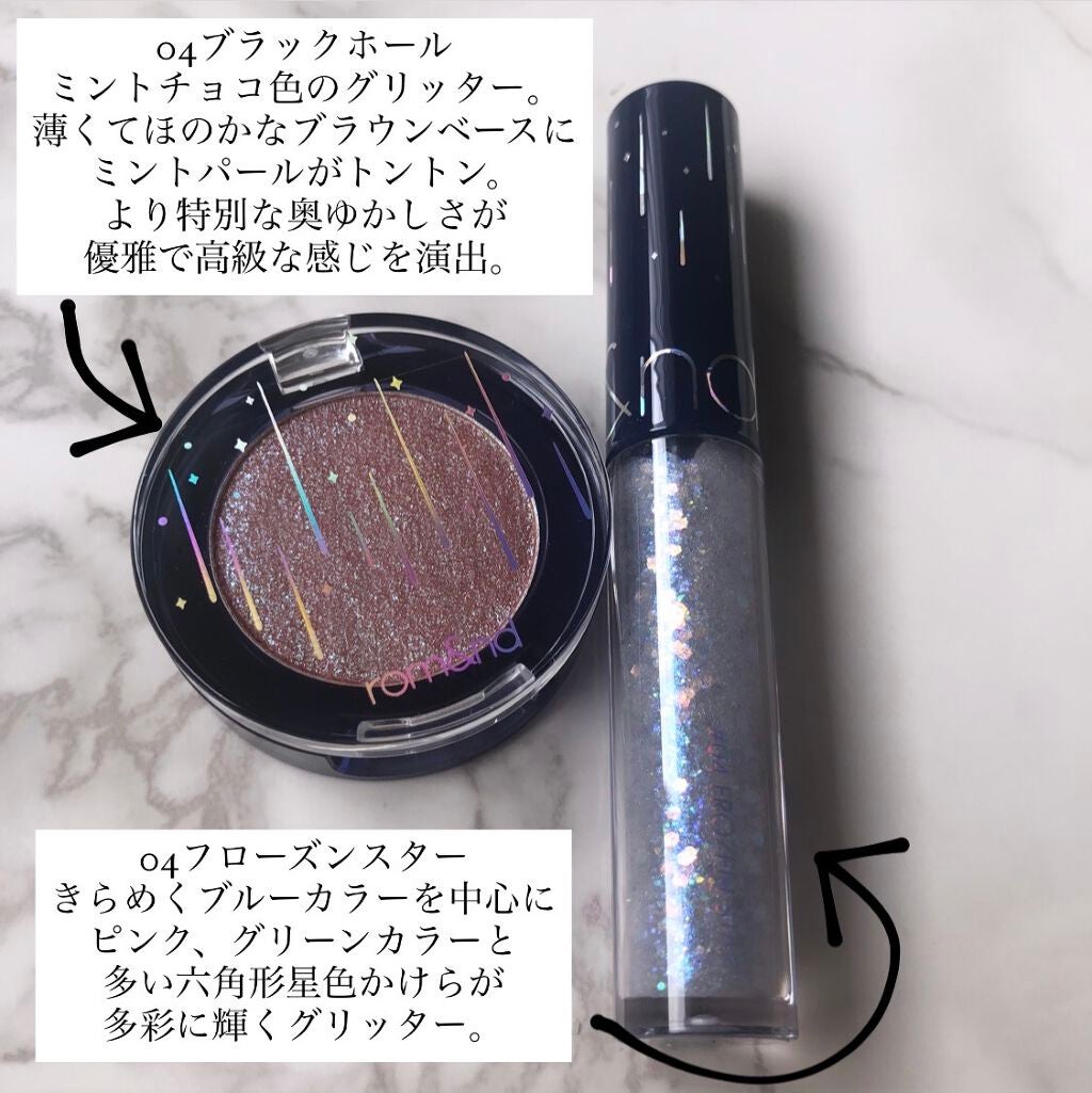 グリッター シャドウ カラー/rom&nd/グリッターを使ったクチコミ(5枚目)