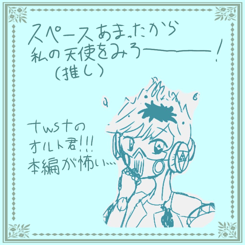 ハトムギ化粧水(ナチュリエ スキンコンディショナー R )/ナチュリエ/化粧水を使ったクチコミ(3枚目)