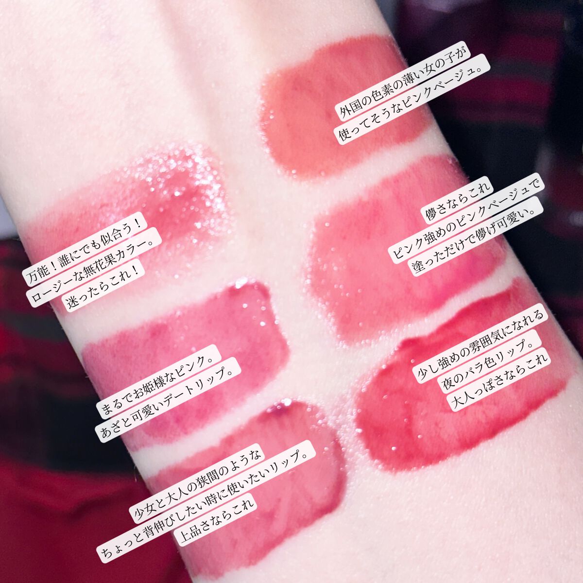 ジルスチュアート タイムレスグロウ ルージュティント/JILL STUART/リップティントを使ったクチコミ（3枚目）