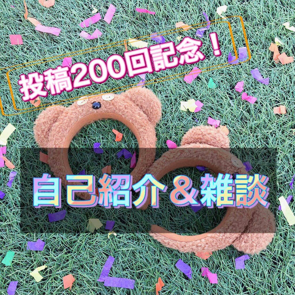 Riaðãã©ãã on LIPS ãããã«ã¡ã¯ððRiaã§ã200æçš¿ç®ã«ãªããŸãããâ£ïž100å..ãïŒ1æç®ïŒ