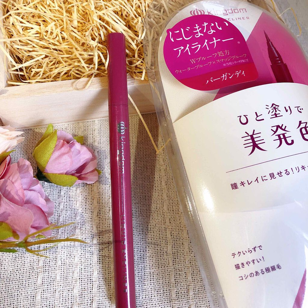 リキッドアイライナーWP		/キングダム/リキッドアイライナーを使ったクチコミ（1枚目）