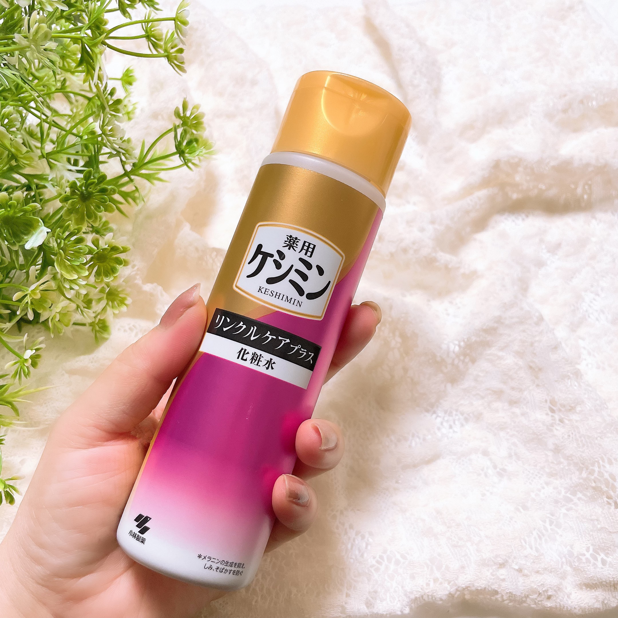 リンクルケアプラス化粧水/ケシミン/化粧水を使ったクチコミ（2枚目）