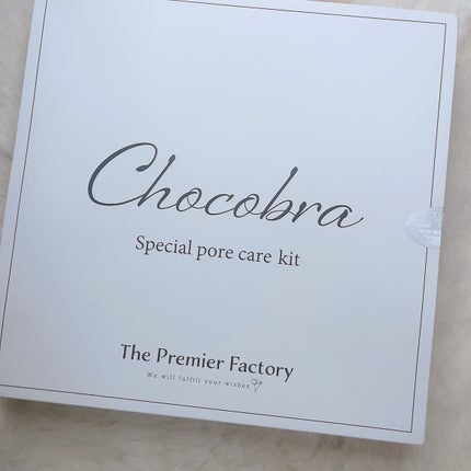 チョコブラ スペシャル毛穴ケアセット/Chocobra/スキンケアキットを使ったクチコミ(4枚目)