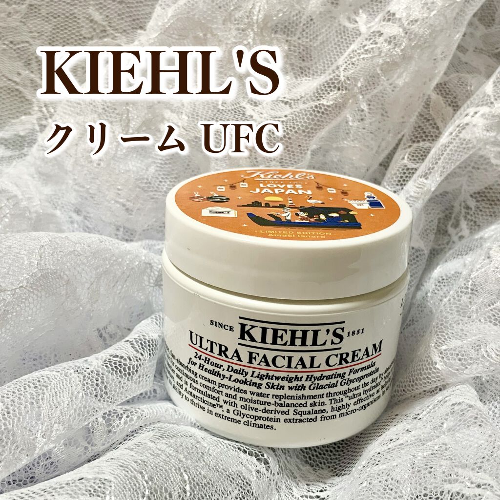 クリーム UFC/Kiehl's/フェイスクリームを使ったクチコミ（1枚目）