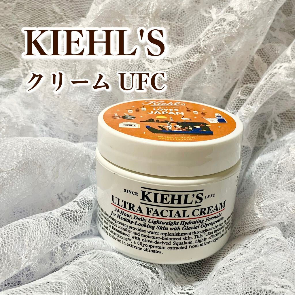 クリーム UFC/Kiehl's/フェイスクリームを使ったクチコミ(1枚目)