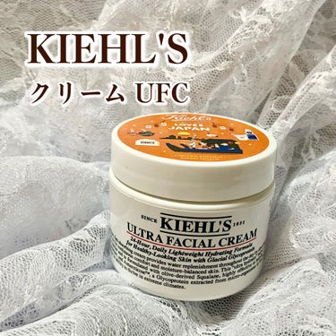 Kiehl's クリーム UFCのクチコミ「【ナイトクリーム探索中】

とても今更ですが
人気のクリームに手を出してみました。
気になって.....」（1枚目）