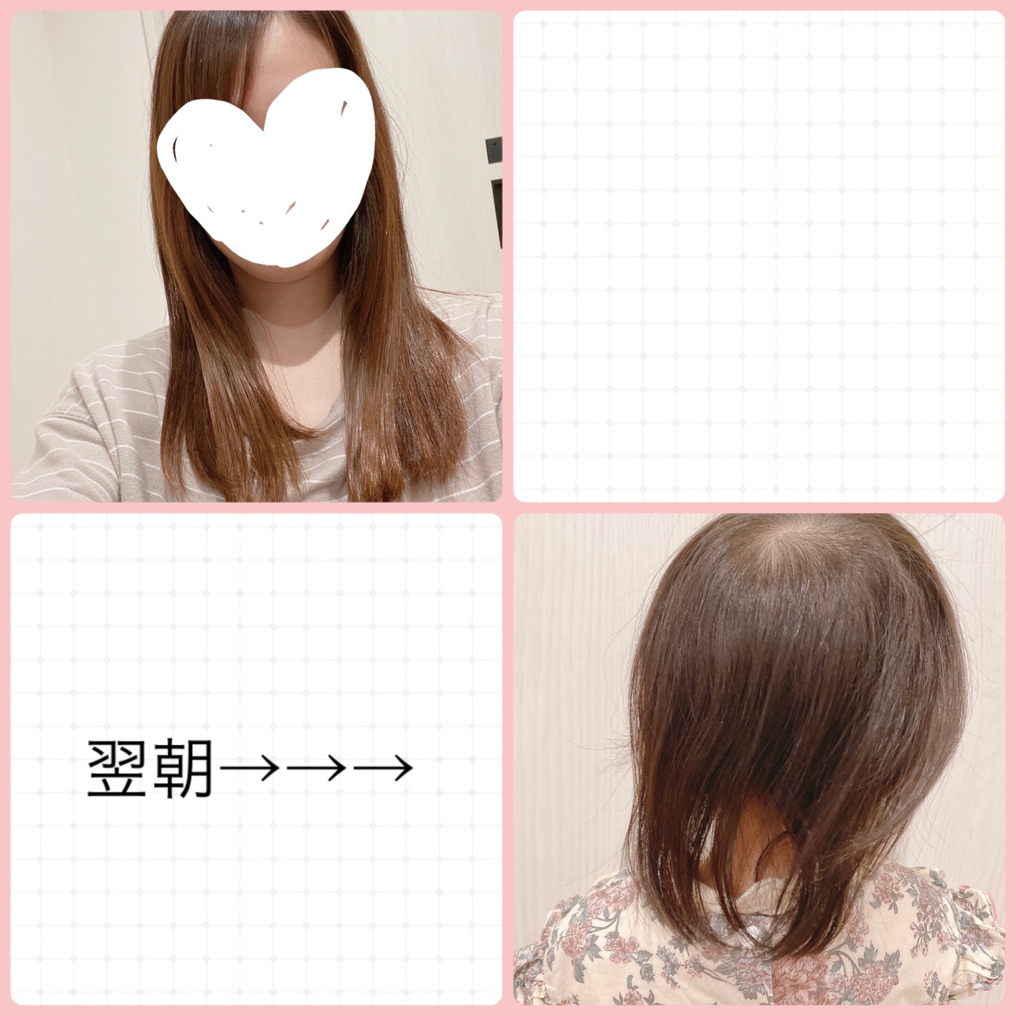 シャンプー・トリートメント しっとり/カウブランド無添加/市販シャンプーを使ったクチコミ(2枚目)