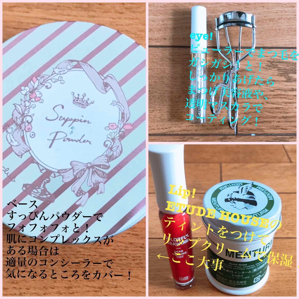 カービングアイラッシュカーラー/コージー/ビューラーを使ったクチコミ（2枚目）