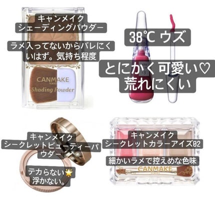 シークレットビューティーパウダー/キャンメイク/プレストパウダーを使ったクチコミ(2枚目)