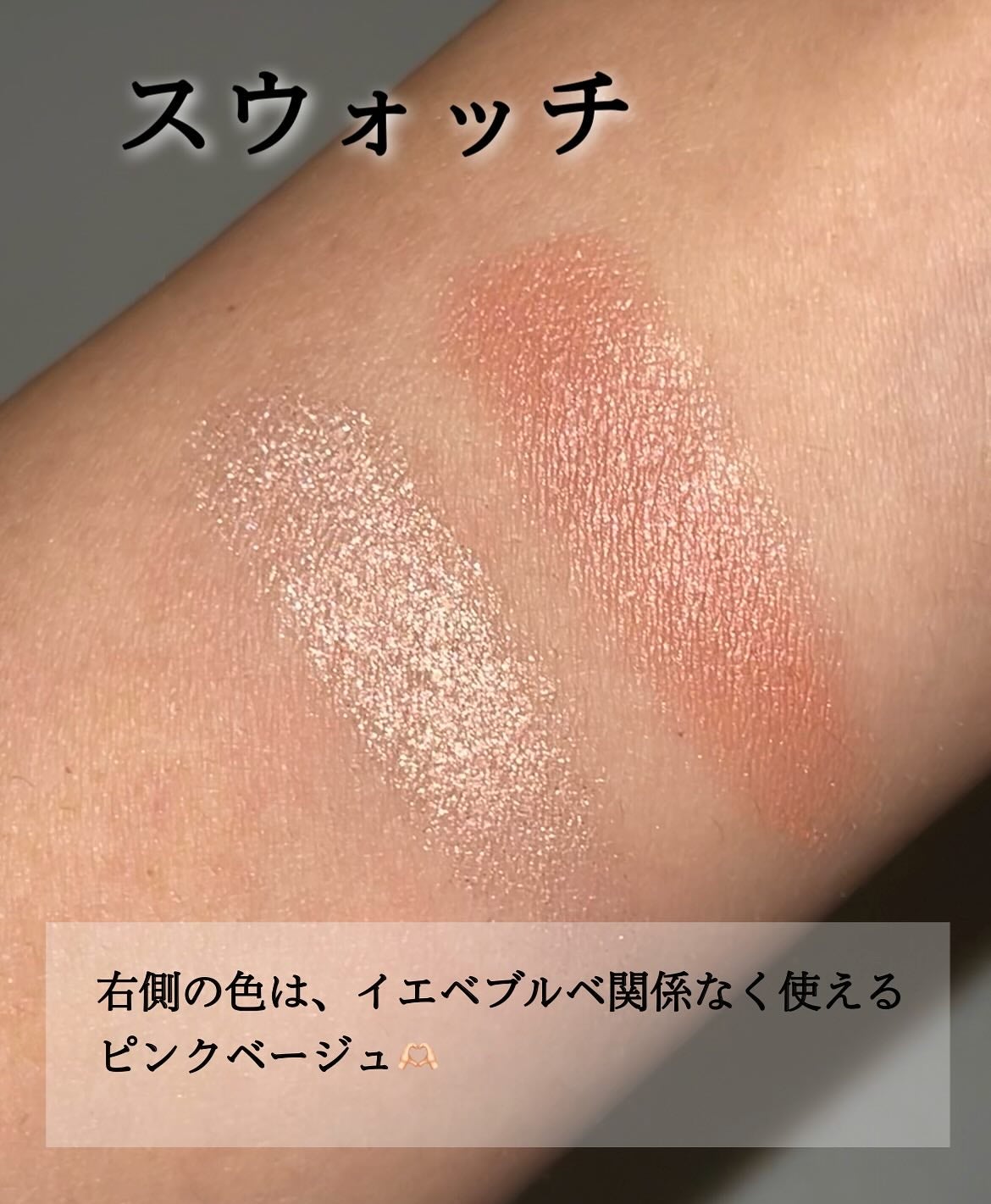 エテュセ アイエディション(カラーパレット)/ettusais/アイシャドウパレットを使ったクチコミ(2枚目)