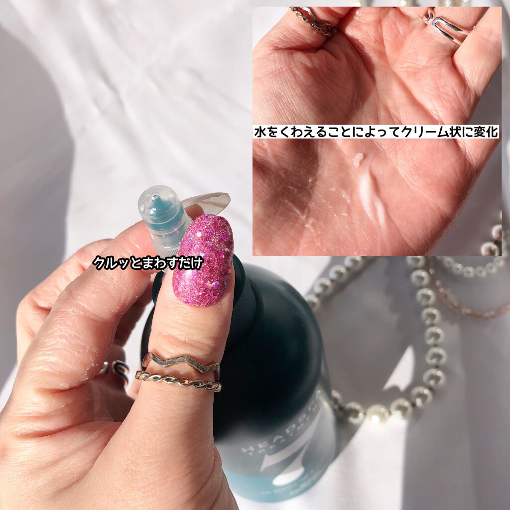 ヘッドスパセブン トリートメント/ヘッドスパセブン/頭皮トリートメントを使ったクチコミ（2枚目）