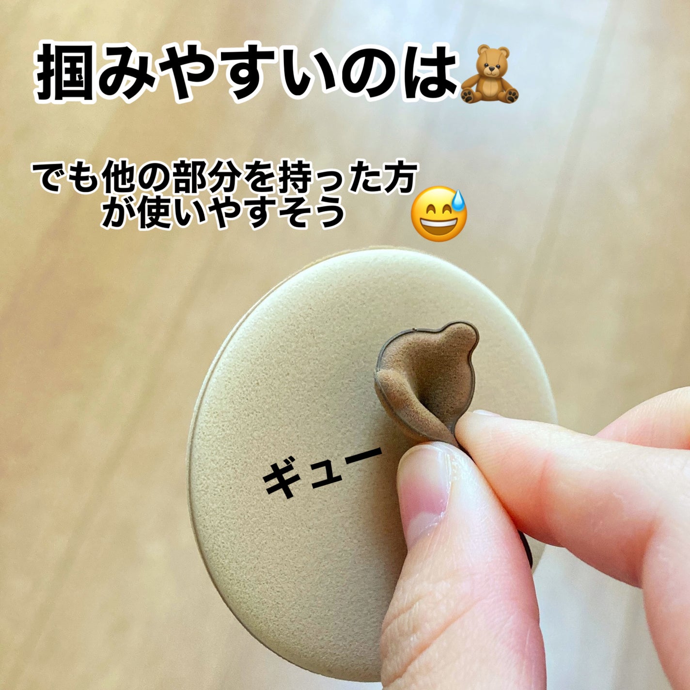 キュート メイクアップパフ/DAISO/パフ・スポンジを使ったクチコミ(4枚目)