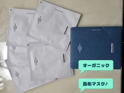 アルゲオーガニックコンブマスクパック/WHAMISA/シートマスク・パックを使ったクチコミ(2枚目)