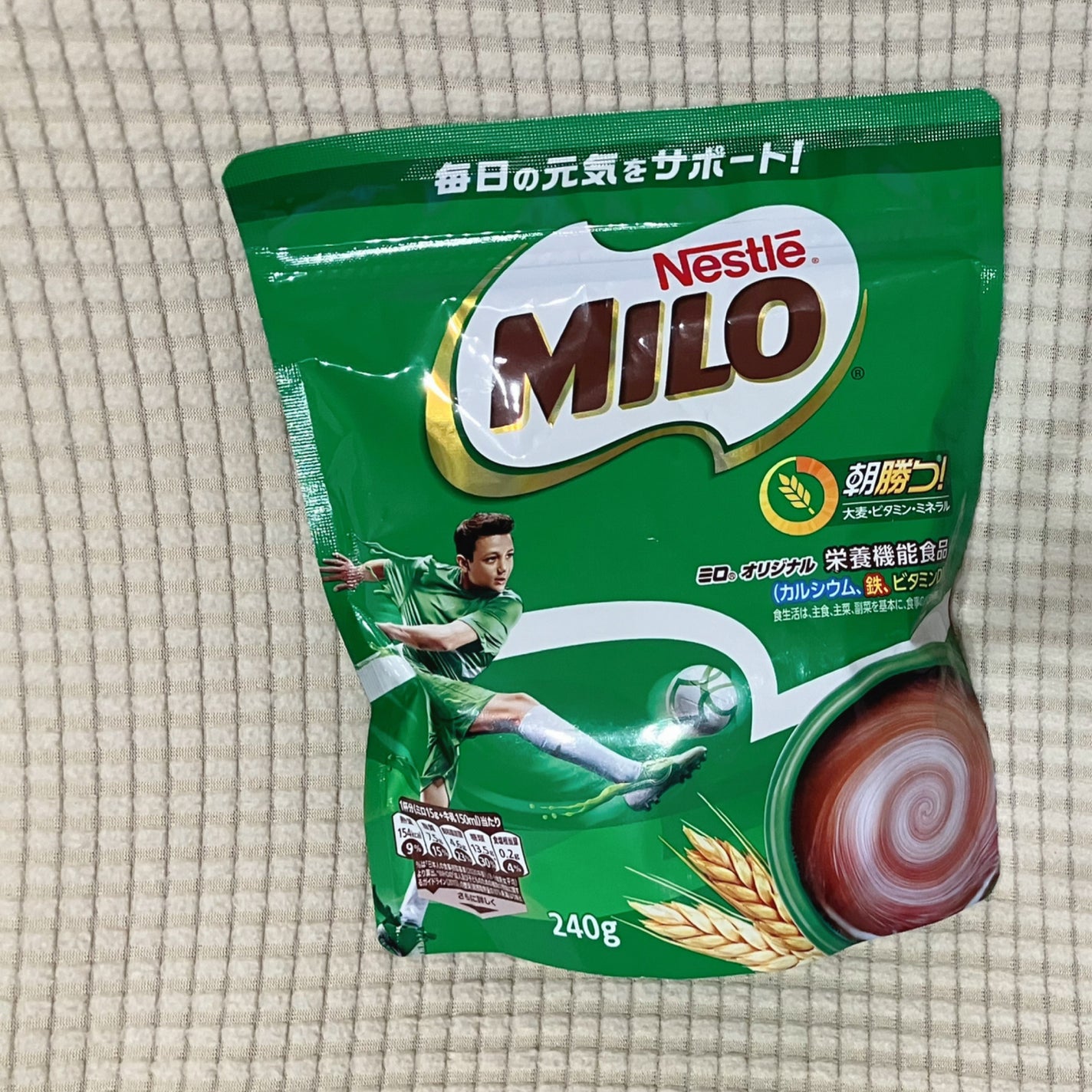 MILO/Nestle/ドリンクを使ったクチコミ(1枚目)