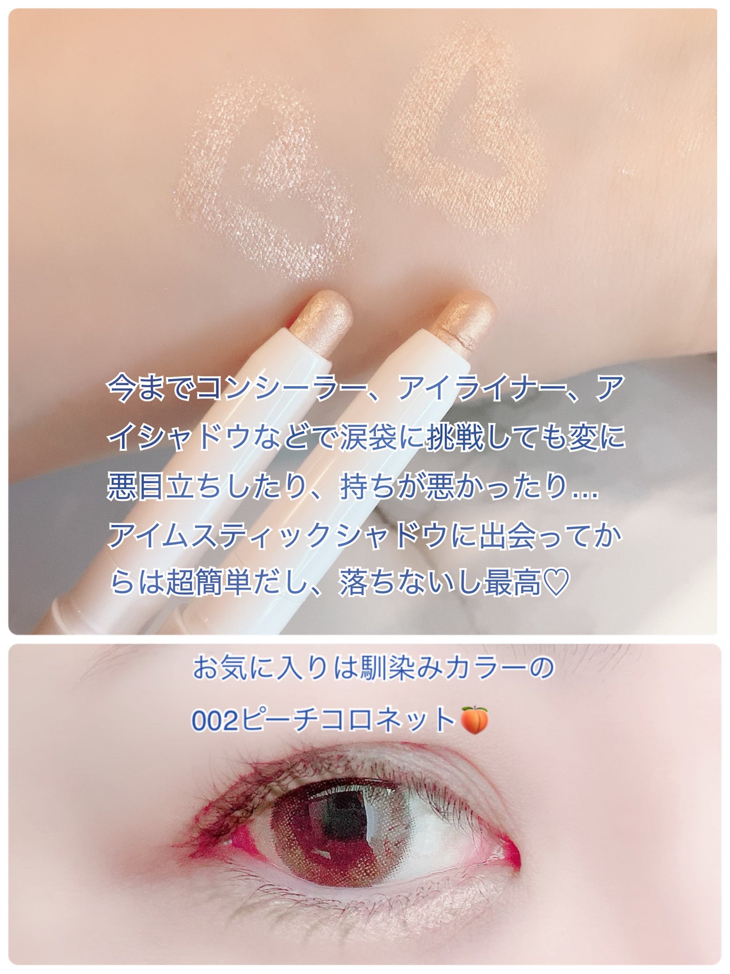 ジェルアイライナー/CEZANNE/ジェルアイライナーを使ったクチコミ(7枚目)