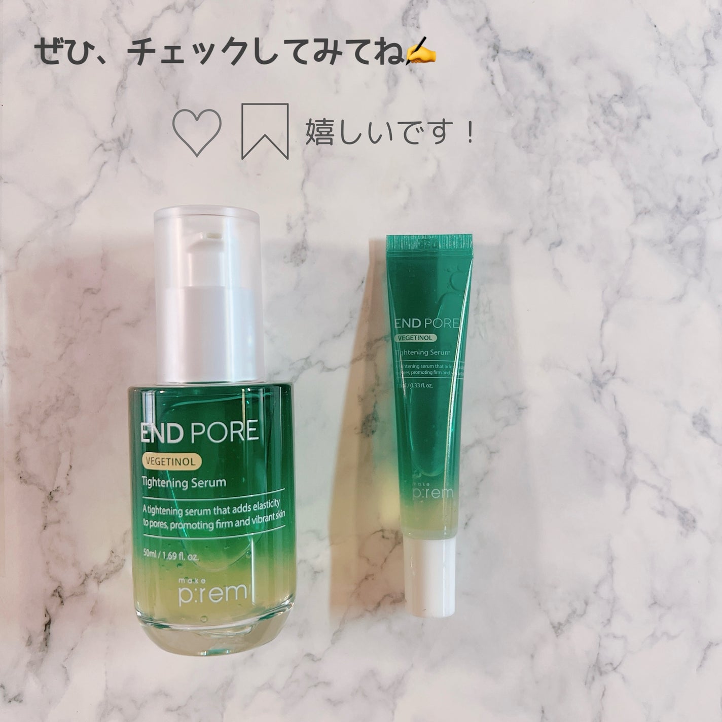 エンドポアベジチノールタイト二ングセラム/make prem/美容液を使ったクチコミ(8枚目)