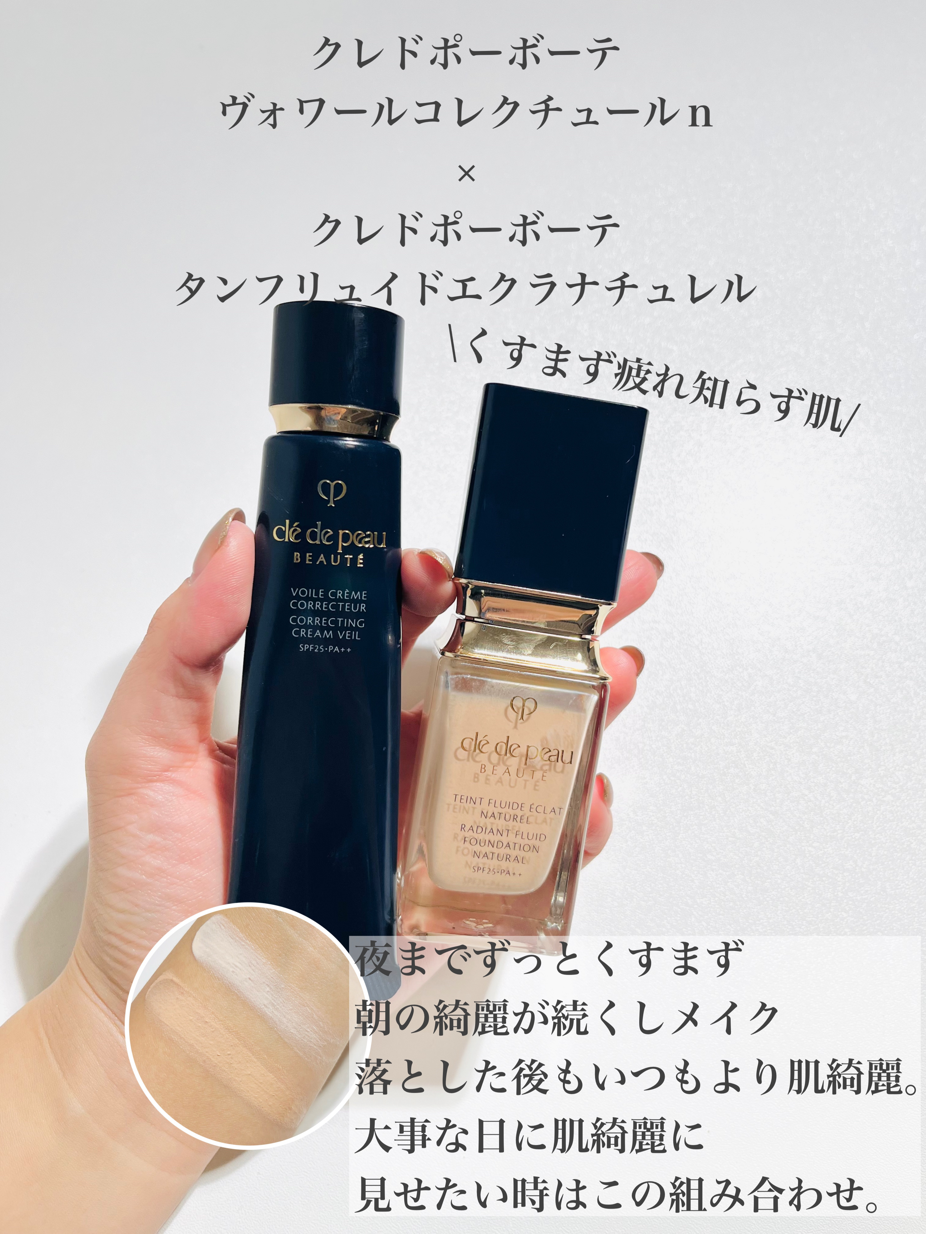 セラムフィット シャイニング トーンアップクリーム /ByUR/化粧下地を使ったクチコミ（2枚目）