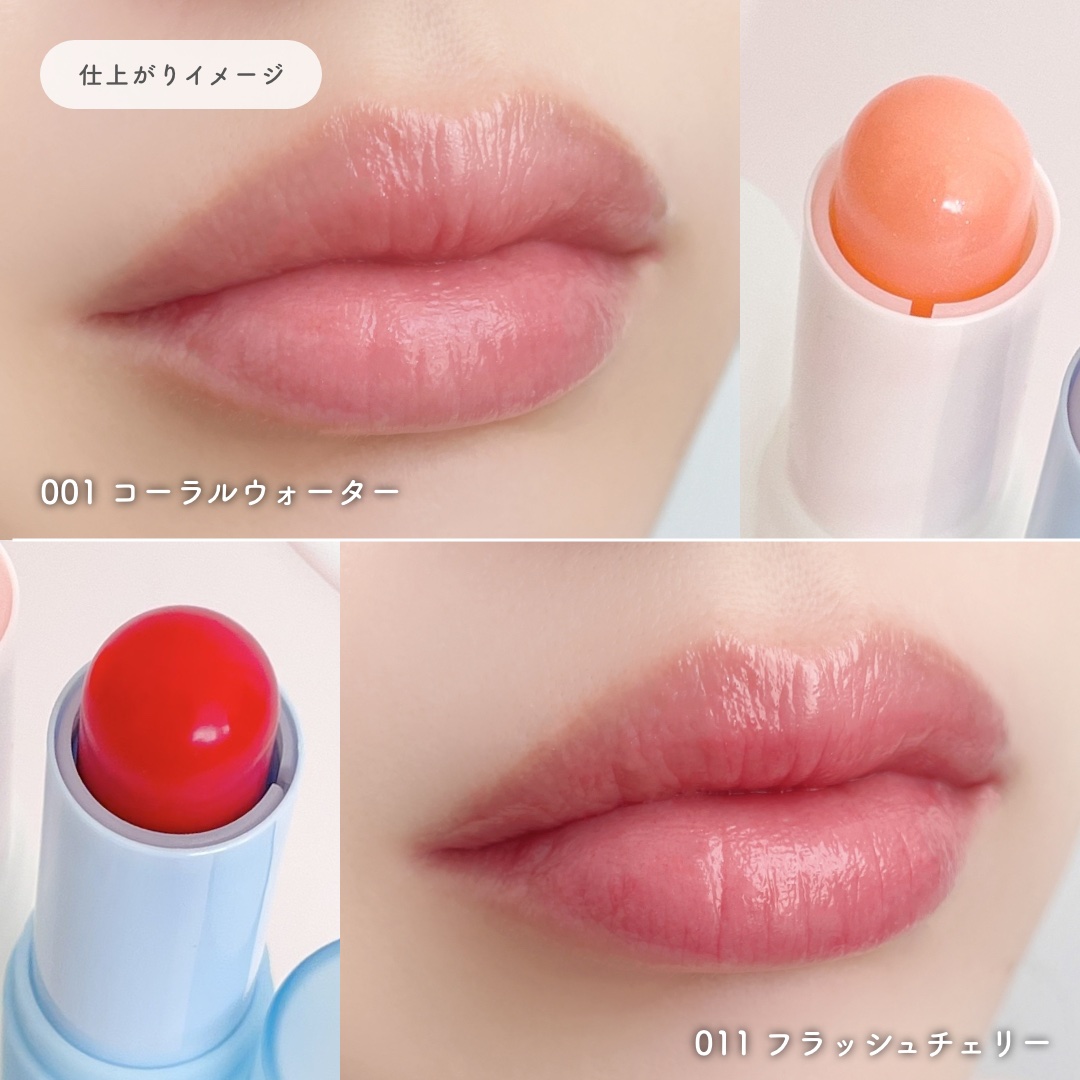 グラスティンティッドリップバーム/TOCOBO/リップバームを使ったクチコミ（3枚目）