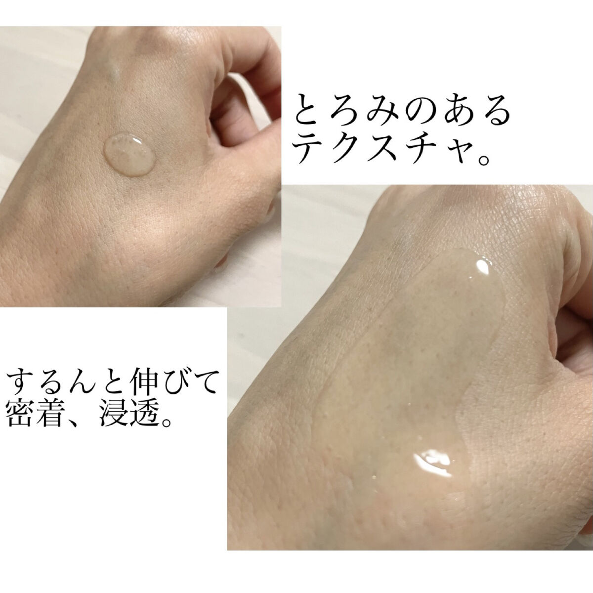 ジュービランス HSCコンセントレート/World is Mine/美容液を使ったクチコミ（2枚目）