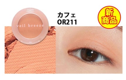 ルックアット マイアイズ/ETUDE/単色アイシャドウを使ったクチコミ(4枚目)