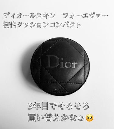 【旧】ディオールスキン フォーエヴァー クッション/Dior/クッションファンデーションを使ったクチコミ（2枚目）