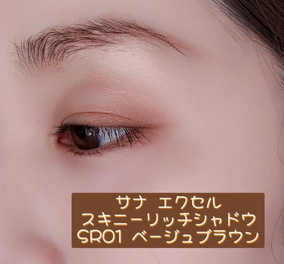 スキニーリッチシャドウ/excel/アイシャドウパレットを使ったクチコミ(3枚目)