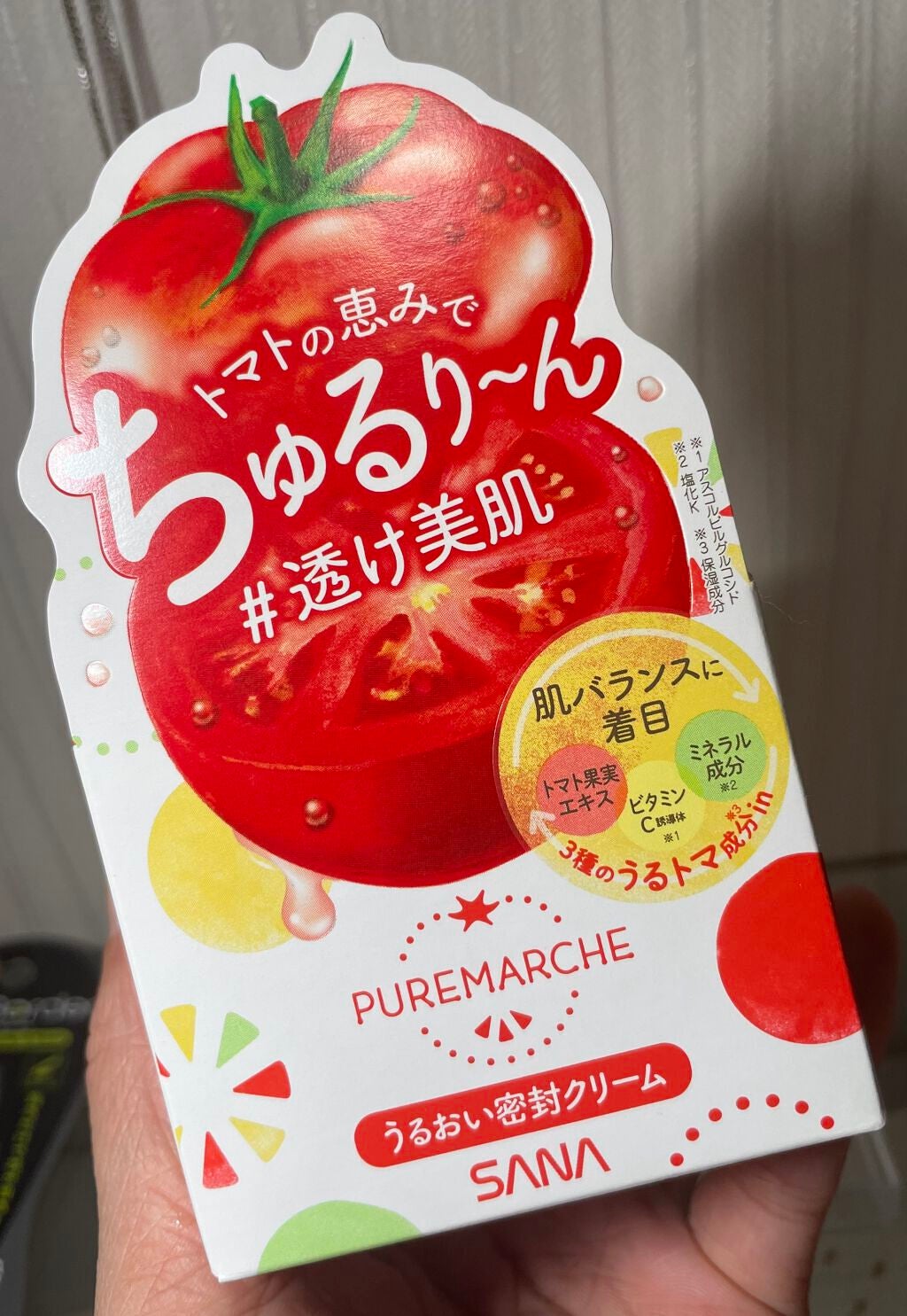 ジュレローションTM/ピュレマルシェ/化粧水を使ったクチコミ(7枚目)