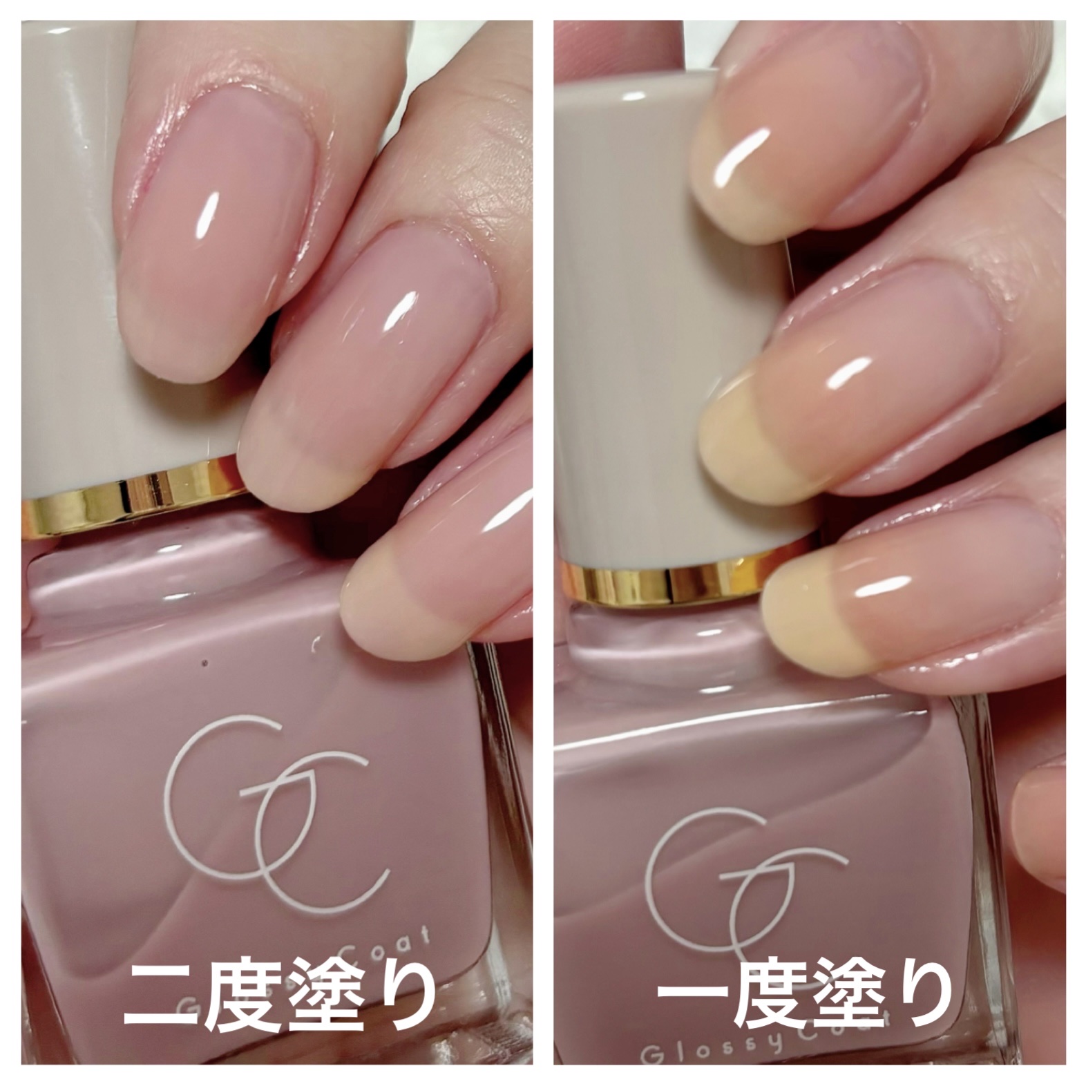 グロッシーコート/スキューズミー/オールインワンネイルを使ったクチコミ（1枚目）