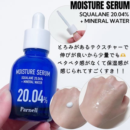 MOISTURE CAPSULE TONER/parnell/化粧水を使ったクチコミ(4枚目)