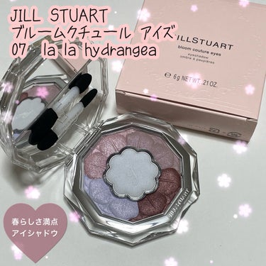 ジルスチュアート ブルームクチュール アイズ/JILL STUART/アイシャドウパレットを使ったクチコミ（1枚目）