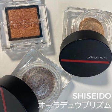 オーラデュウ プリズム 02 Solar/SHISEIDO/シングルアイシャドウを使ったクチコミ（1枚目）