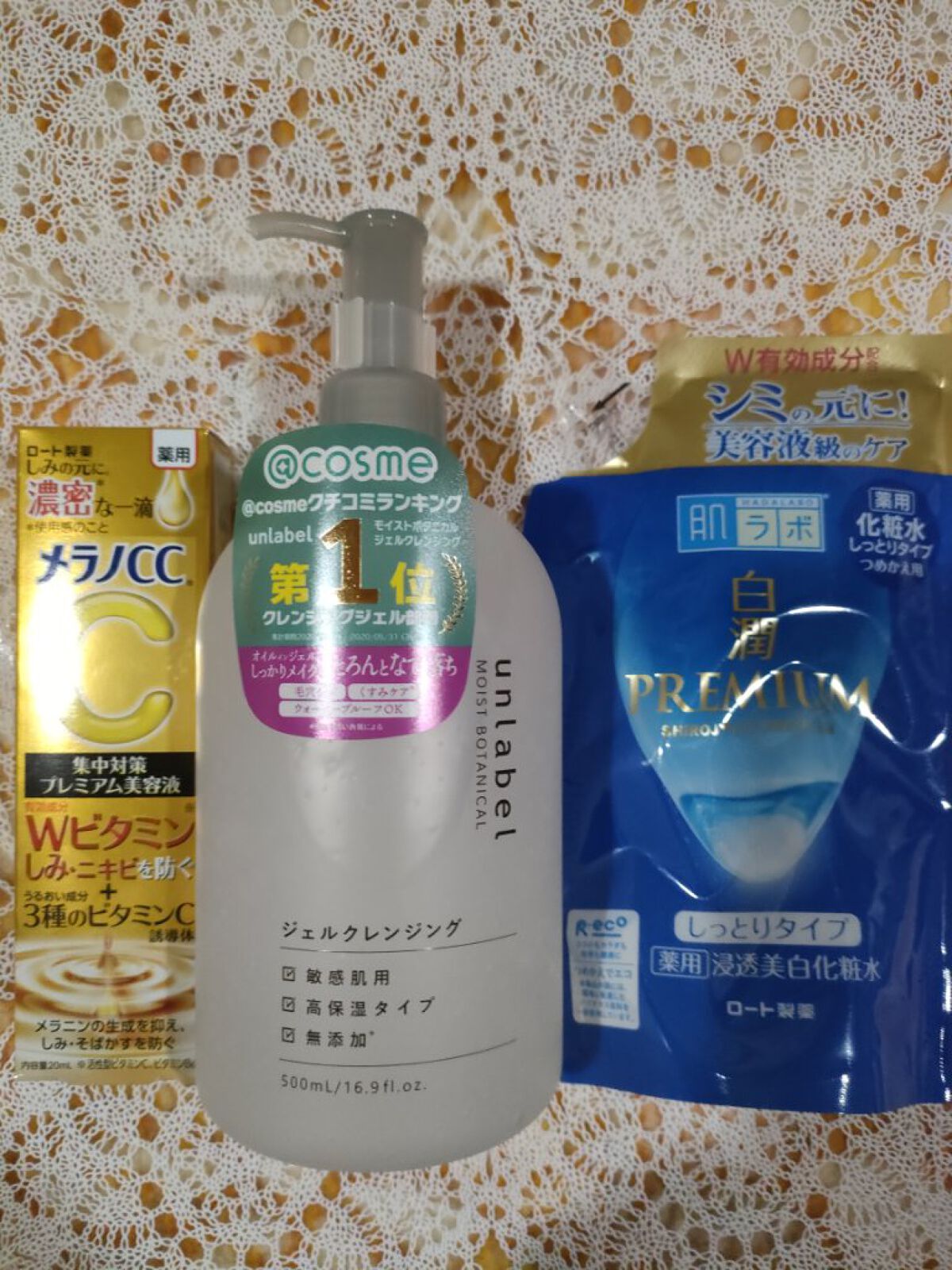 を使ったクチコミ（1枚目）