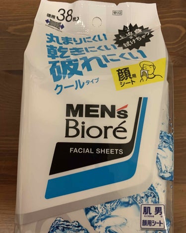 　　　　　　夏ぜーーーったい必須な
　　　　　　　　汗拭きシート
なきゃ困るのが、ディズニーのデイジー🌼の汗拭きシートですね。めっちゃスースーして1番気持ちいいです！！これは本当にスースーしすぎるくらい