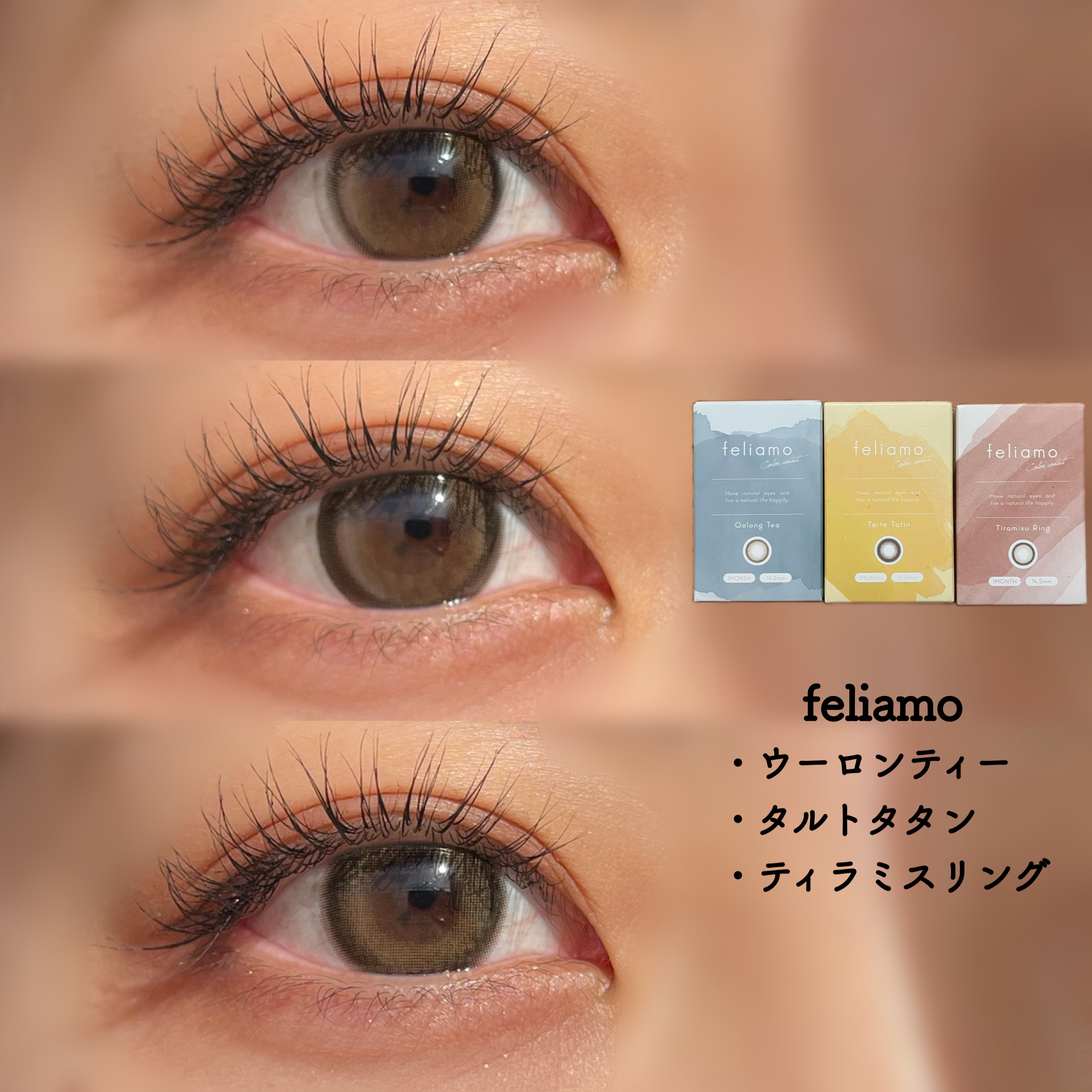 feliamo 1month/feliamo/１ヶ月（１MONTH）カラコンを使ったクチコミ（1枚目）