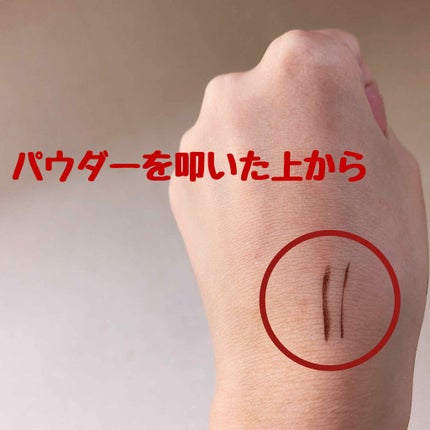 リキッドアイライナー/舞妓はん/リキッドアイライナーを使ったクチコミ(2枚目)