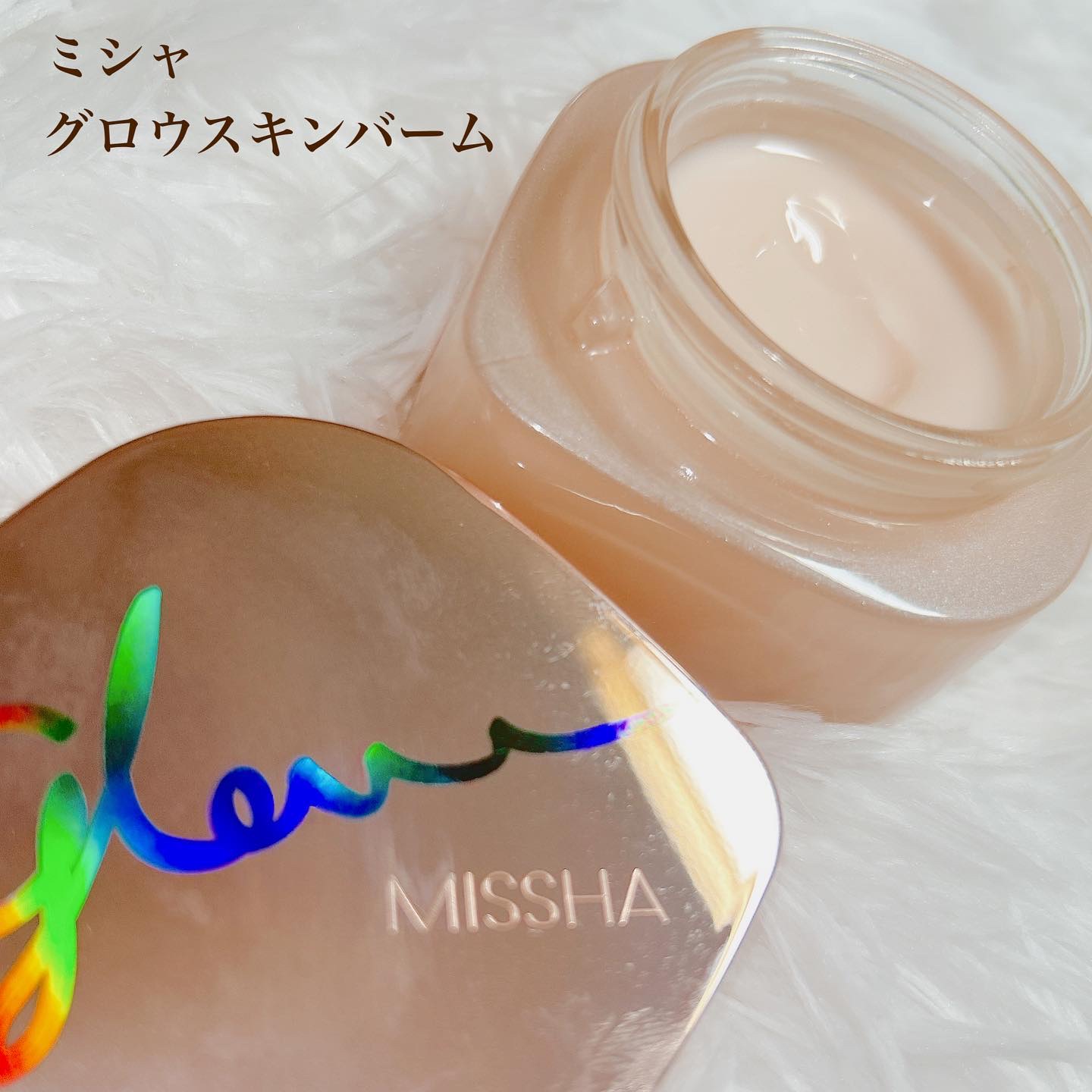 ミシャ グロウ スキンバーム（Ｒ）/MISSHA/化粧下地を使ったクチコミ（2枚目）