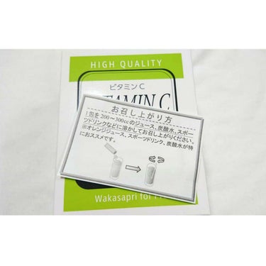 ワカサプリ ワカサプリ ビタミンC 30包のクチコミ「医療機関専売の高濃度ビタミンCサプリメント✨

ワカサプリ (wakasapri for pr.....」（2枚目）