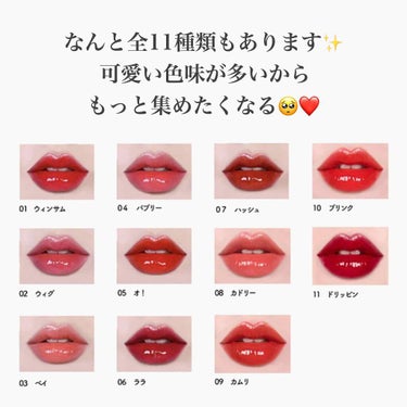 HOLIKA HOLIKA ホリカホリカ ハートクラッシュグローティントエアーのクチコミ「【思わず集めたいハートリップ♥️】
.
マスクの下に可愛いを仕込みたい✨
.
@holik.....」（3枚目）