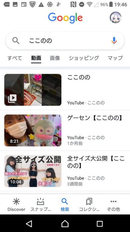 を使ったクチコミ(1枚目)