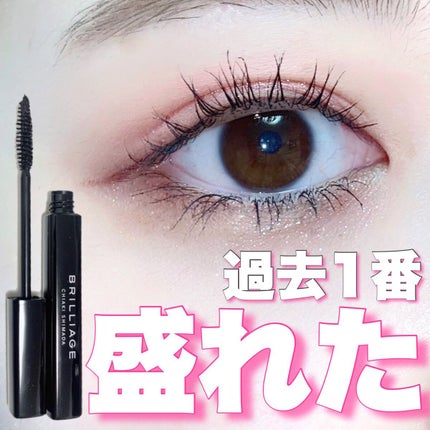 ラッシュデザイナー・ビルドアップマスカラ ボリュームロング/ブリリアージュ/マスカラを使ったクチコミ(1枚目)