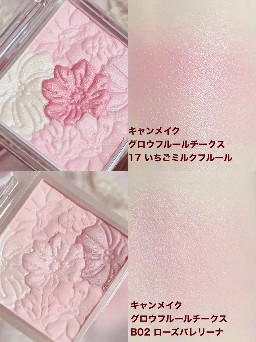 グロウフルールチークス/キャンメイク/パウダーチークを使ったクチコミ（2枚目）