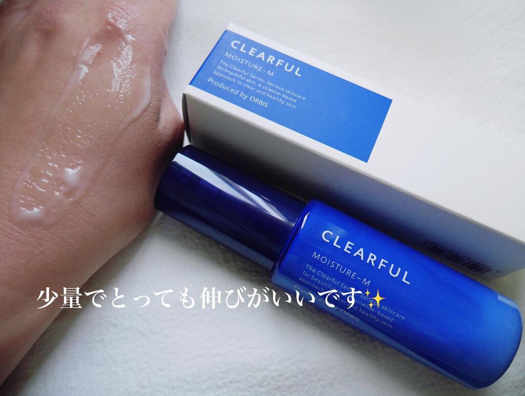 クリアフル ウォッシュ/オルビス/洗顔フォームを使ったクチコミ(9枚目)