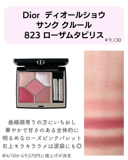 アイ カラー クォード/TOM FORD BEAUTY/アイシャドウパレットを使ったクチコミ(2枚目)