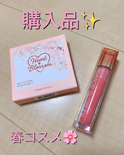 ニュアンスグロスオイル/excel/リップグロスを使ったクチコミ(1枚目)